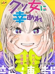 我邻居的老婆 走廊声控灯剧照